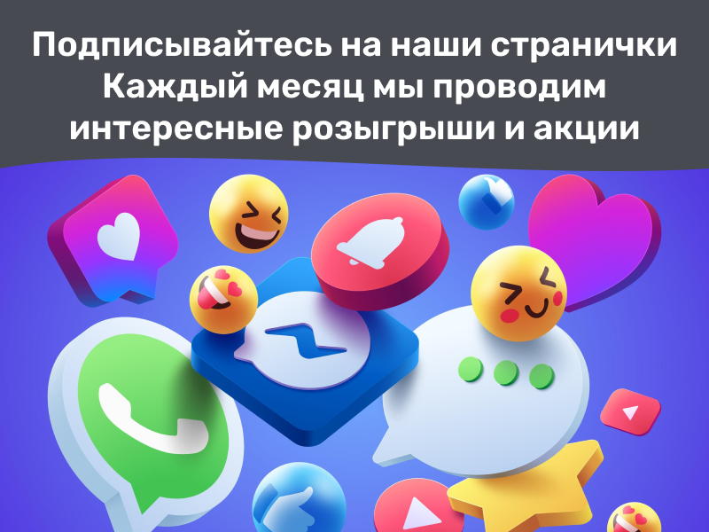 DonCotton в соц.сетях