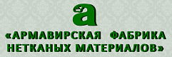 Армтекс